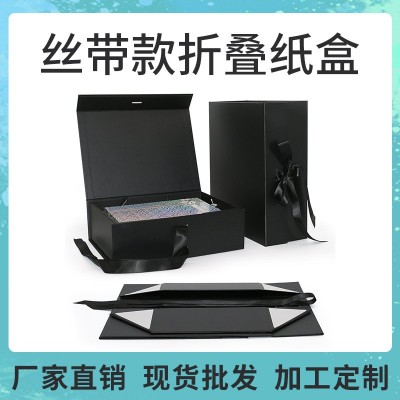 现货翻盖折叠盒蝴蝶结纯色包装盒跨境外贸折叠礼品包装礼盒批发
