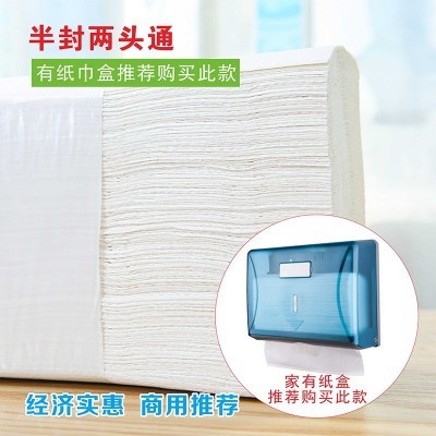 厕所用纸擦手纸专用卫生纸20包厨房纸商用酒店抽纸卫生间纸巾图3