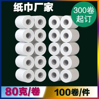 纸巾酒店商用卫生纸厕纸整箱空芯小卷纸宾馆木浆纸巾手纸工厂批发图5