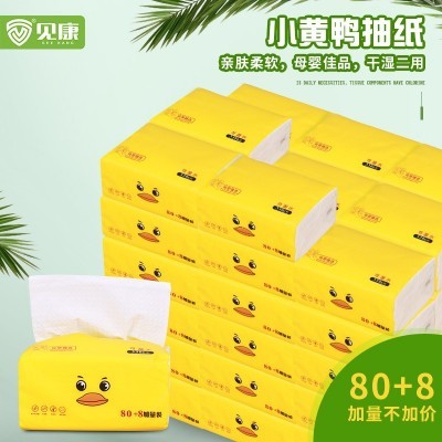 工厂直供抽纸软抽原木纸巾家用餐巾纸抽取式面巾纸餐饮酒店卫生纸图2