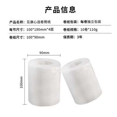独立包装宾馆用卫生纸酒店民宿小卷纸批发厕纸餐饮用纸巾厂家直发图2