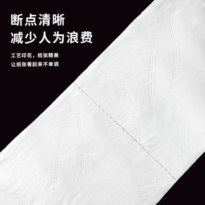 独立包装宾馆用卫生纸酒店民宿小卷纸批发厕纸餐饮用纸巾厂家直发图4