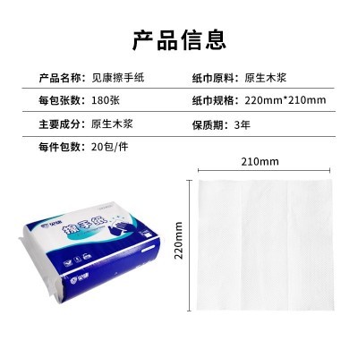 整箱批发擦手纸商用酒店卫生间檫手纸加大加厚厨房纸巾厕所干手纸图2