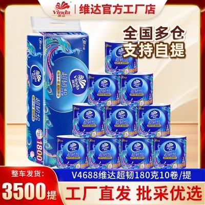 Tempo得宝抽纸巾加厚4层90抽18包整箱装面巾纸餐巾纸一件代发抽纸