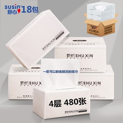 18包抽纸巾4层家用大软包卫生抽纸餐巾纸整箱装一件代发批 发纸巾