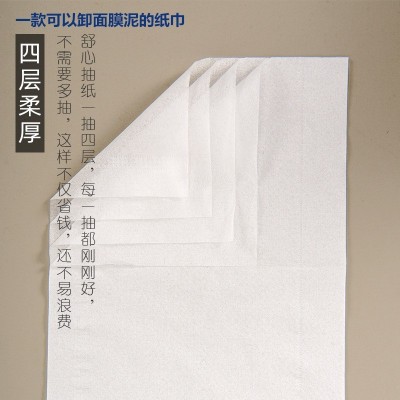 18包抽纸巾4层家用大软包卫生抽纸餐巾纸整箱装一件代发批 发纸巾图3