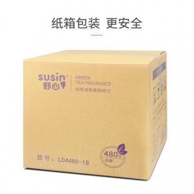 纸巾18包抽纸卫生纸家用箱装面巾纸大包餐巾纸跨境一件代发