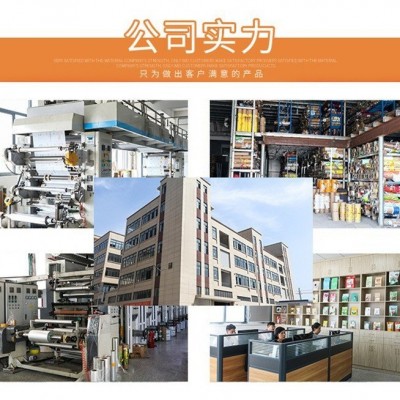 包装袋定制拉自立自封袋中封铝箔袋异性袋子八边封拉链袋设计印刷图2