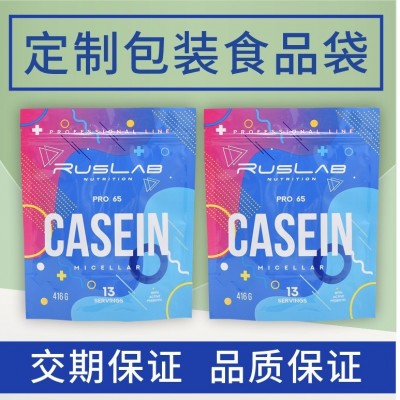 包装袋定制拉自立自封袋中封铝箔袋异性袋子八边封拉链袋设计印刷图3