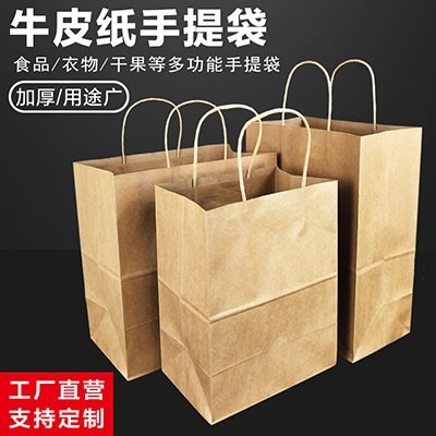 牛皮纸袋图4