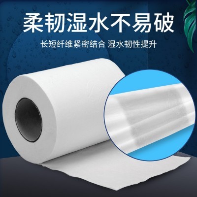 厂家供应手纸卷纸卫生纸家用宾馆酒店厕所空心小卷纸加厚无屑80克图4
