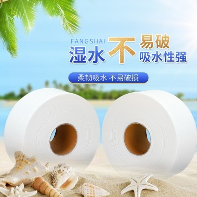 大盘纸厕纸珍宝纯木浆洗手间大卷厕所用纸卫生间厕纸大卷纸整箱图4
