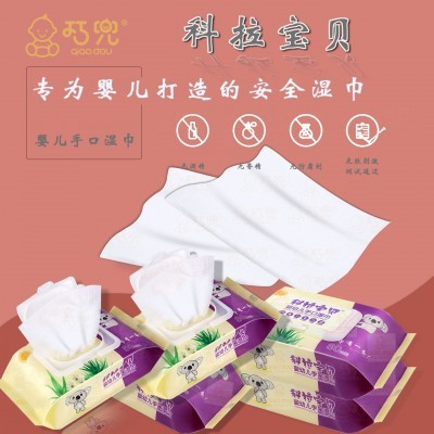 宝宝手口带盖湿巾定制新生儿湿巾专属专用家庭实惠装便携式湿纸巾图5