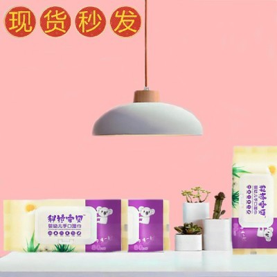 宝宝手口带盖湿巾定制新生儿湿巾专属专用家庭实惠装便携式湿纸巾图2