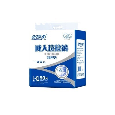 碧舒柔加厚型50片成人拉拉裤老年人纸尿裤尿不湿男女防侧漏大号批图5