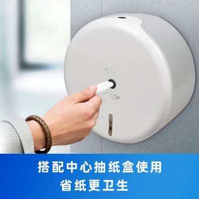 中心抽大卷卫生纸酒店厕所大盘纸商用整箱2层抽取式中抽纸巾批发