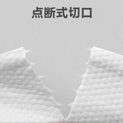 一次性洗脸巾干湿两用大卷加厚460g美容巾棉柔巾一次性洁面巾批发图5