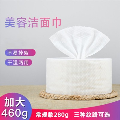 一次性洗脸巾干湿两用大卷加厚460g美容巾棉柔巾一次性洁面巾批发