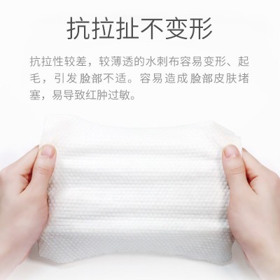 一次性洗脸巾加厚洁面擦脸巾干湿两用棉柔巾抽取式美容院批发包邮图5