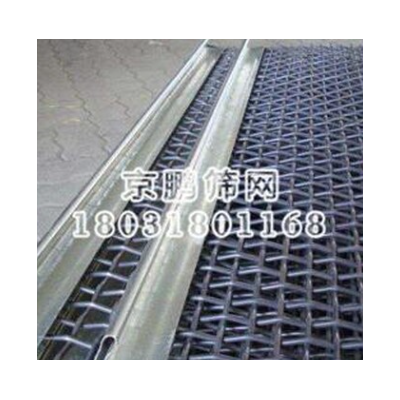 不锈钢轧花网/重型/黑钢/锰钢/轧花网烘干网盘/厂家图2