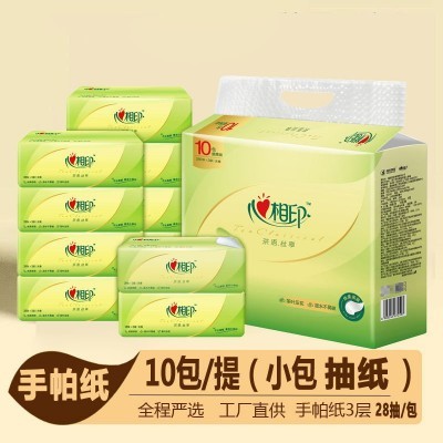 手纸纸巾整提无香大包手帕纸宿舍旅游心相印茶语3层28抽面巾纸