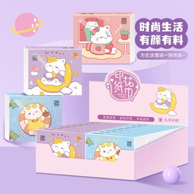 加工定制小包印花抽纸100%原生木浆抽纸可湿水卡通便携面巾纸
