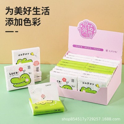 定制印花纸巾干湿两用原生木浆小包面巾纸便携抽纸柔韧亲肤可湿水