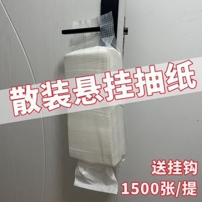 大包悬挂式抽纸散装餐巾纸饭店专用便宜酒店商用餐饮家用卫生纸巾图3