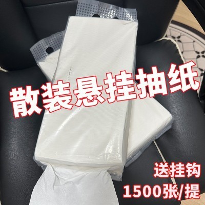 大包悬挂式抽纸散装餐巾纸饭店专用便宜酒店商用餐饮家用卫生纸巾图2