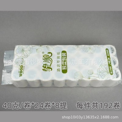 挚顺40克-80克酒店纸巾卫生纸宾馆客房小卷纸厕纸宾馆用纸独立包图4