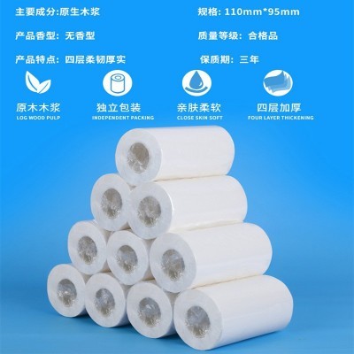 挚顺30克-80克酒店纸巾卫生纸宾馆客房小卷纸厕纸宾馆用纸独立包图5
