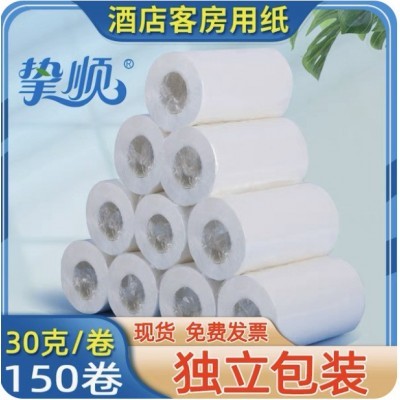 挚顺30克-80克酒店纸巾卫生纸宾馆客房小卷纸厕纸宾馆用纸独立包图3