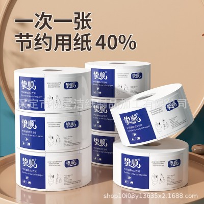 中心抽大盘纸中心抽取式卷纸大盘卷纸中间抽取式商场厕纸
