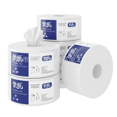 中心抽大盘纸中心抽取式卷纸大盘卷纸中间抽取式商场厕纸图5