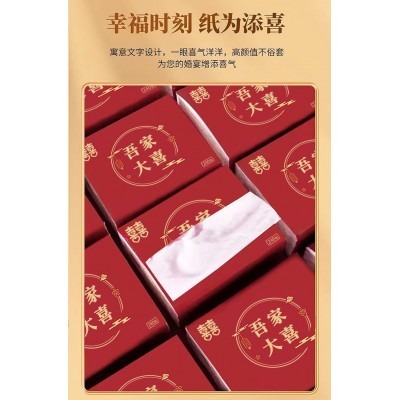 结婚用品大全纸巾抽纸婚庆餐巾纸订婚整箱婚礼婚宴喜庆新郎品准备