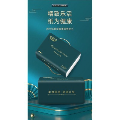 纸巾抽纸整箱30包木浆卫生纸批发家用实惠装餐巾纸家庭装纸抽厂家
