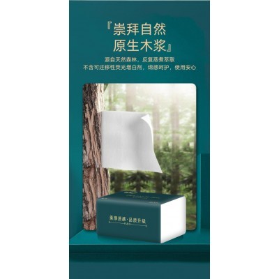 纸巾抽纸整箱30包木浆卫生纸批发家用实惠装餐巾纸家庭装纸抽厂家图2