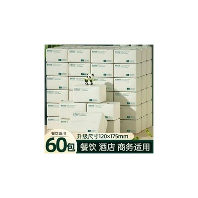 工厂直发抽纸整箱批发餐饮酒店商务适用家用面巾纸擦手纸实惠装餐图2