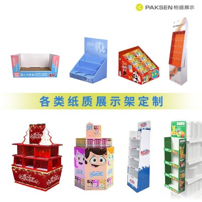 定制costco沃尔玛卖场专供PDQ纸货架展示盒堆箱堆头立 牌纸展示架