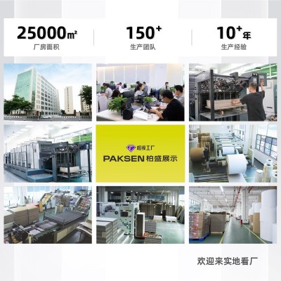 定制costco沃尔玛卖场专供PDQ纸货架展示盒堆箱堆头立 牌纸展示架图2