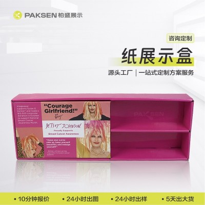 定制厂家直供食品零食纸展示架 宠物用品零食纸陈列架 纸货架堆箱