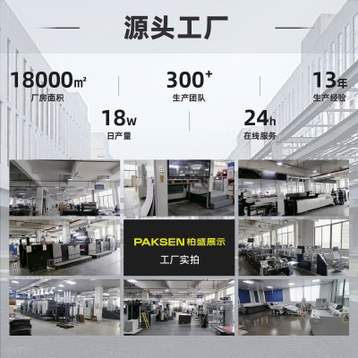 定制厂家直供食品零食纸展示架 宠物用品零食纸陈列架 纸货架堆箱图5