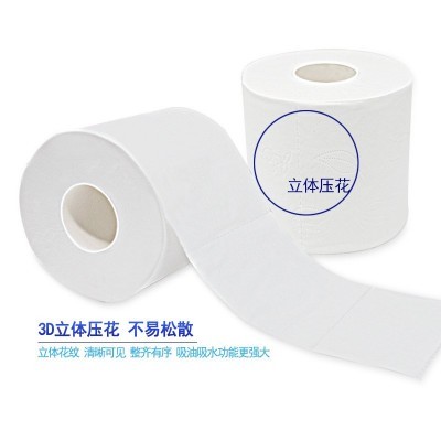 厂家直供4层140克卷纸公司酒店空芯卷筒纸家用卫生纸整箱实惠纸巾图4