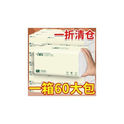 臻木60包加量原木抽纸餐巾纸实惠整箱妇婴家用卫生纸面巾纸擦手纸