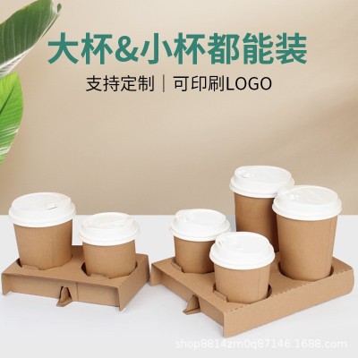 咖啡奶茶饮品一次性纸杯托瓦楞杯托单双咖啡底座可降解四杯架外卖图3