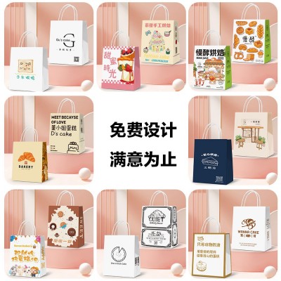 烘焙袋 牛皮纸袋 外卖袋 购物袋 饮品咖啡袋 手提纸袋 定制logo图3