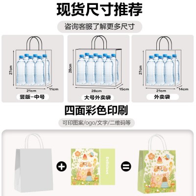 烘焙袋 牛皮纸袋 外卖袋 购物袋 饮品咖啡袋 手提纸袋 定制logo图5