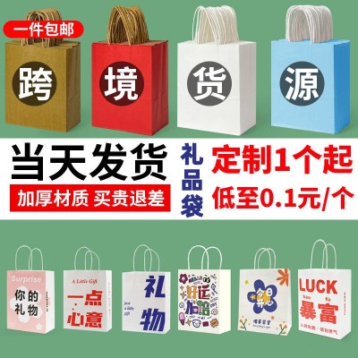 跨境亚马逊牛皮纸袋定制可塑封手提袋加厚白卡袋