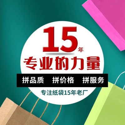 跨境亚马逊牛皮纸袋定制可塑封手提袋加厚白卡袋图5