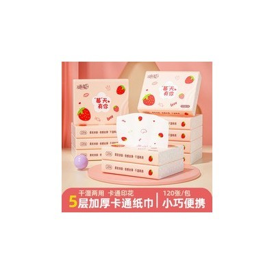 网红卡通时尚印花抽纸30抽可爱抽取式小包纸巾家用办公室随身抽